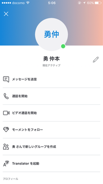 こんj民