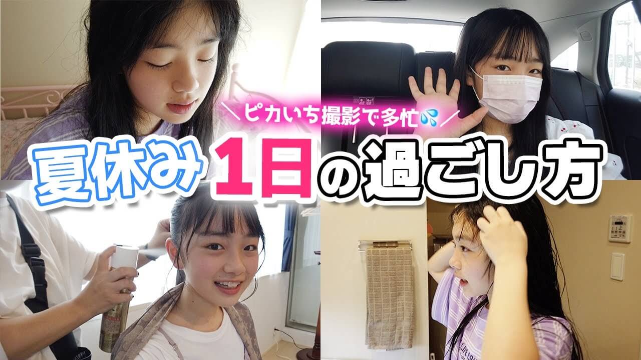 ひまひまチャンネルとかいうクソガキ眼鏡ユーチューバーが最近美少女になってるんだが 大物youtubeｒ速報