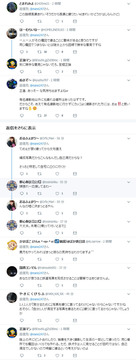 撮り鉄キモい発達障害