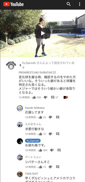 シバターダルビッシュ