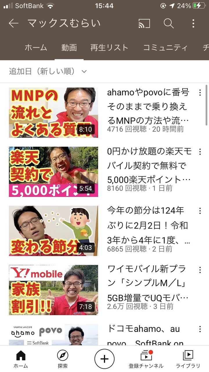 選択した画像 マックスむらい 壁紙 無料の壁紙hd