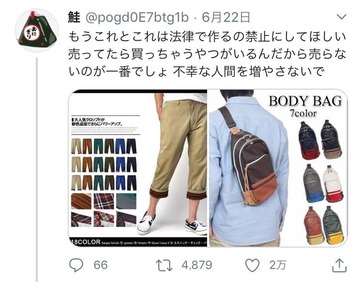 陰キャ
