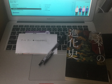 アールディー学生所