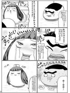 ゆっくり両津虐待4