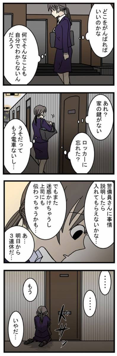 はじめ しゃ ちょ ー Adhd はじめ しゃ ちょ ー 大食い はじめ しゃ ちょ ー Adhd はじめ しゃ ちょ ー 大食い