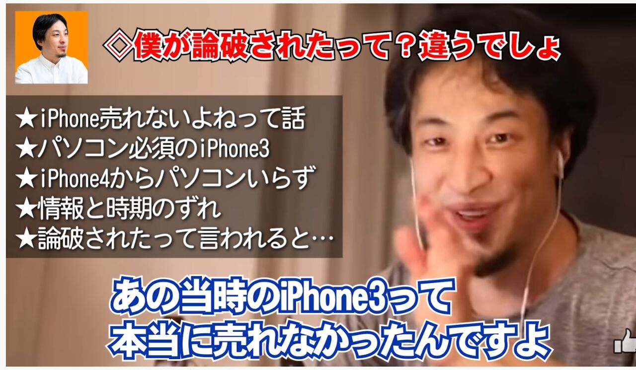 ひろゆき 日本ってコメンテーターとかいう専門家でもない人達が偉そうに適当に喋って議論していておかしい 大物youtuber速報 ひろゆき 日本ってコメンテーターとかいう専門家でもない人達が偉そうに適当に喋って議論していておかしい 大物youtuber速報