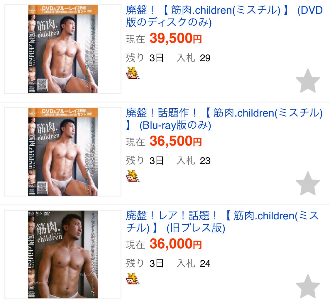ゲイ ホモビデオに出ることは悪いことではない ホモビを茶化したり笑いに変えるのは辞めろ 大物youtubeｒ速報