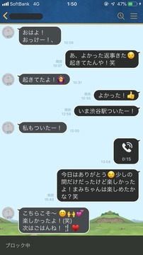 ボーイッシュまみ