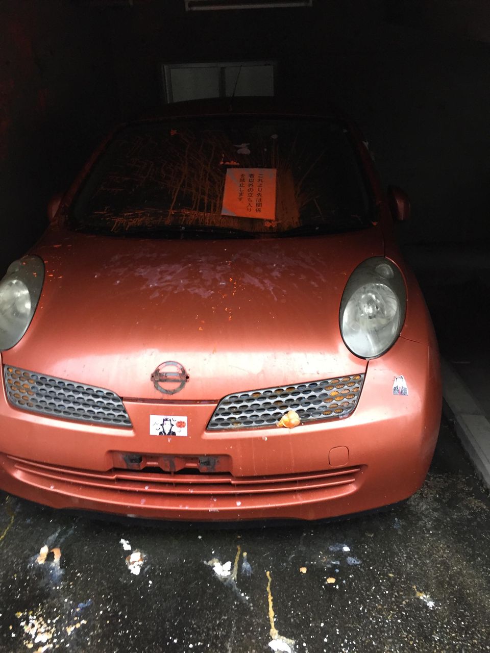 チンフェが車を破壊されても被害届け出さなかった理由 大物youtubeｒ速報