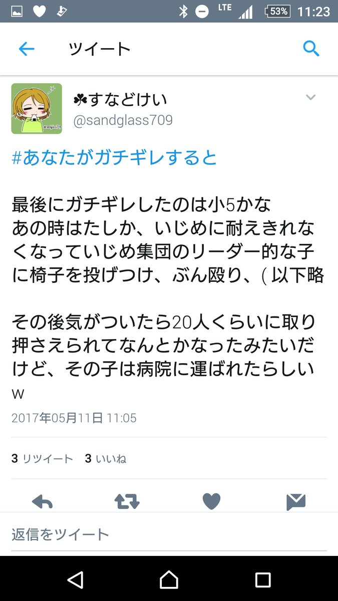 悲報 Twitterでアニメアイコン達が大イキリ大会開催中 大物youtubeｒ速報