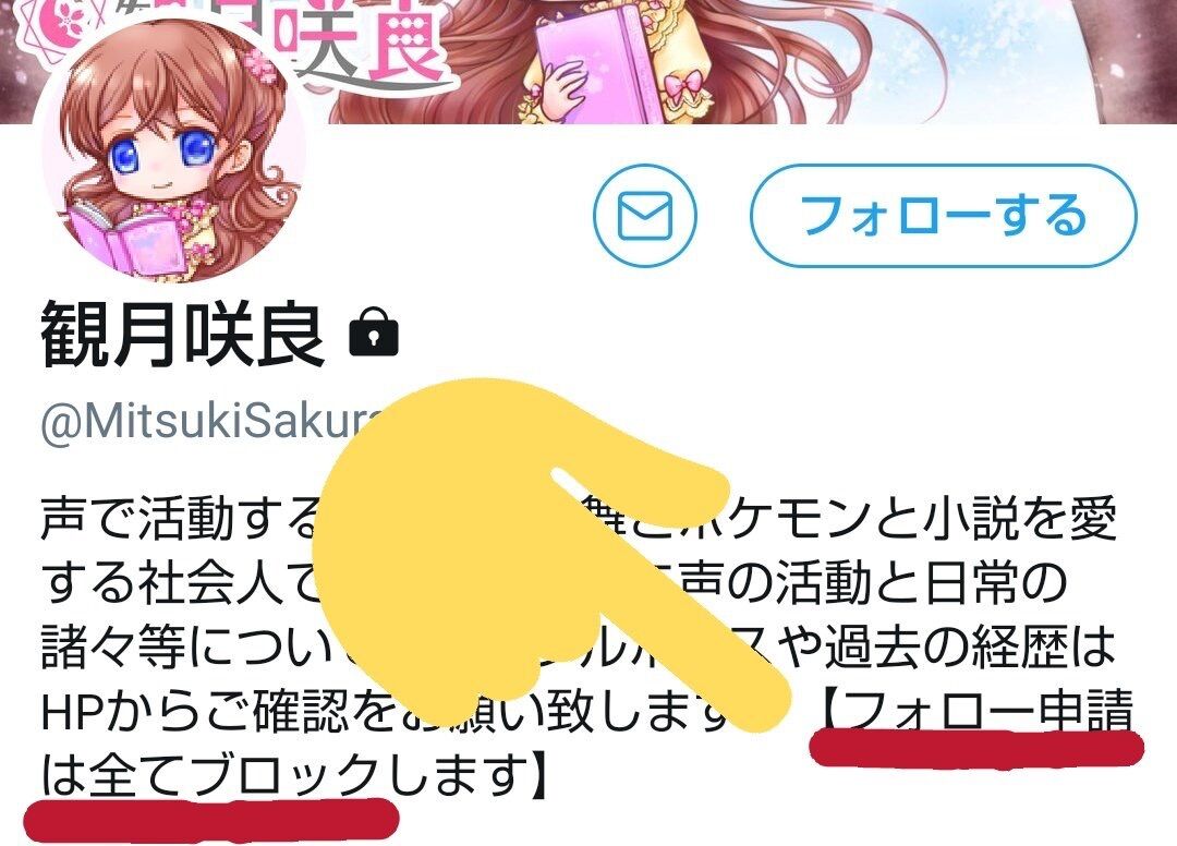 るりま姉貴 大物youtuber速報 るりま姉貴 大物youtuber速報