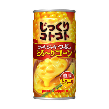 野獣先輩コーンスープ