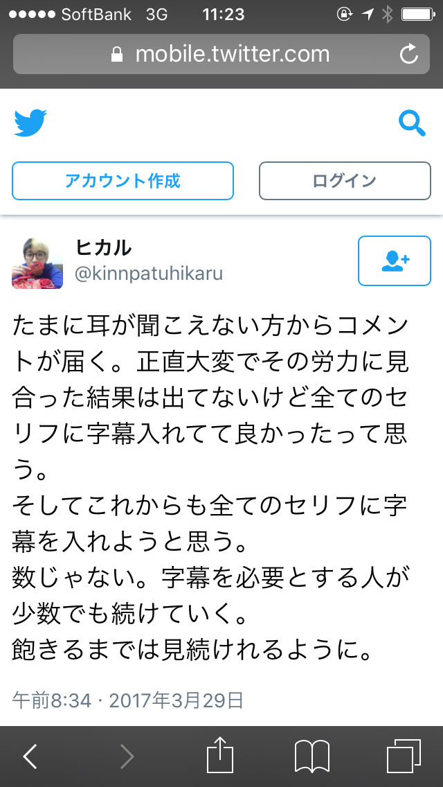 金髪起業家ヒカル 聖人だった 大物youtubeｒ速報
