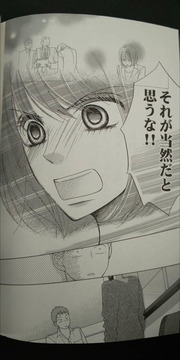 フェミニスト漫画5