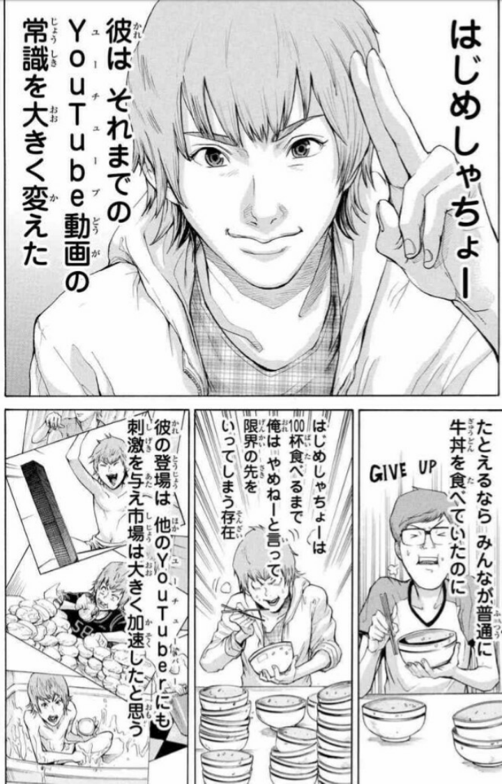 はじめしゃちょー Twitterから復活か 大物youtuber速報 はじめしゃちょー Twitterから復活か 大物youtuber速報
