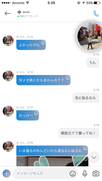 こんj民2