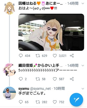 syamu精スプvtuber