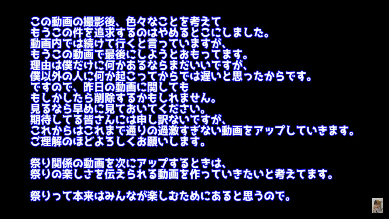 金髪起業家ヒカル ヤクザにビビって祭りクジ動画を消すwwwwww 大物youtubeｒ速報