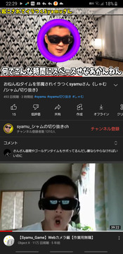 syamuスペース