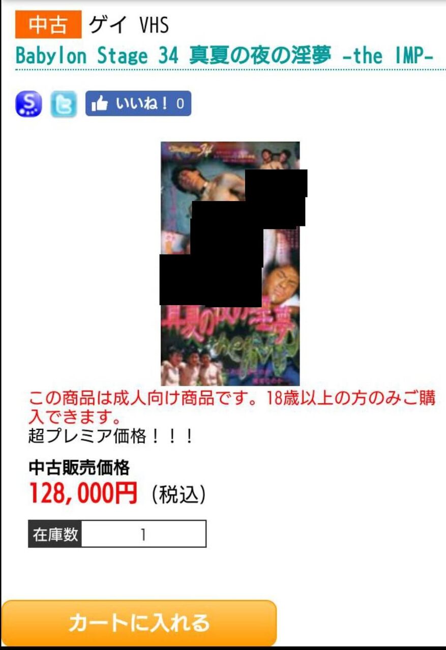 Babylon Stage34 真夏の夜の淫夢 The Imp Japaneseclass Jp Babylon Stage34 真夏の夜の淫夢 The Imp Japaneseclass Jp
