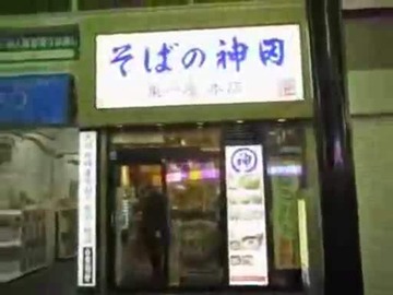 カツドンチャンネル聖地巡礼13