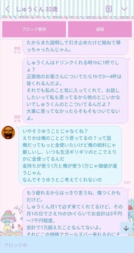 こどおじガールズバー1