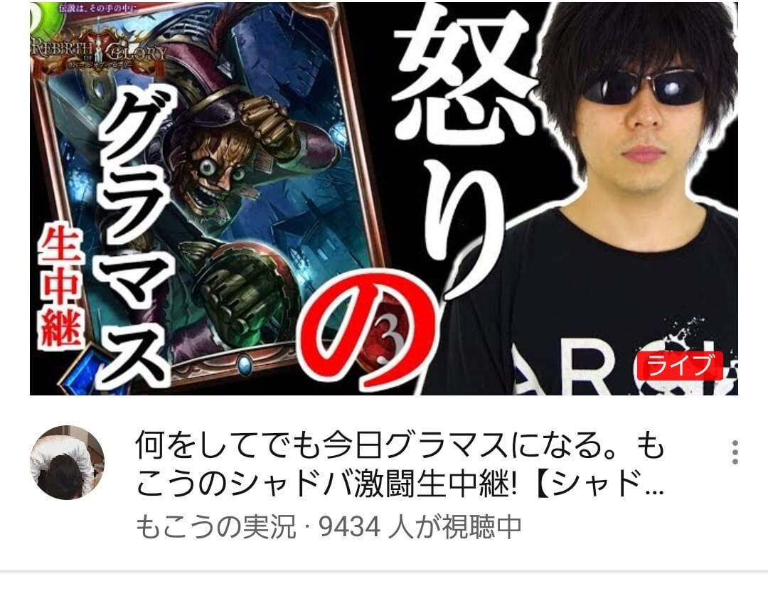 悲報 もこうさん 加藤純一に敗北してしまう 大物youtubeｒ速報