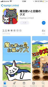 株式会社アップランドパクリアプリ