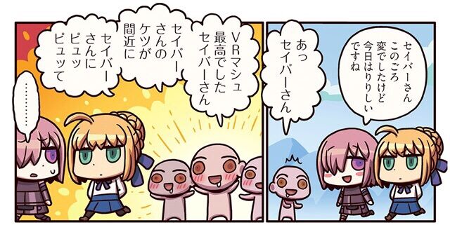 悲報 Fgoとかいうデリヘル偉人バトル ガチのマジで気持ち悪い模様w 大物youtuber速報 悲報 Fgoとかいうデリヘル偉人バトル ガチのマジで気持ち悪い模様w 大物youtuber速報