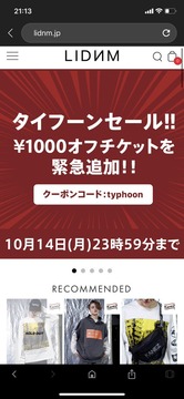 LIDNMタイフーンセール