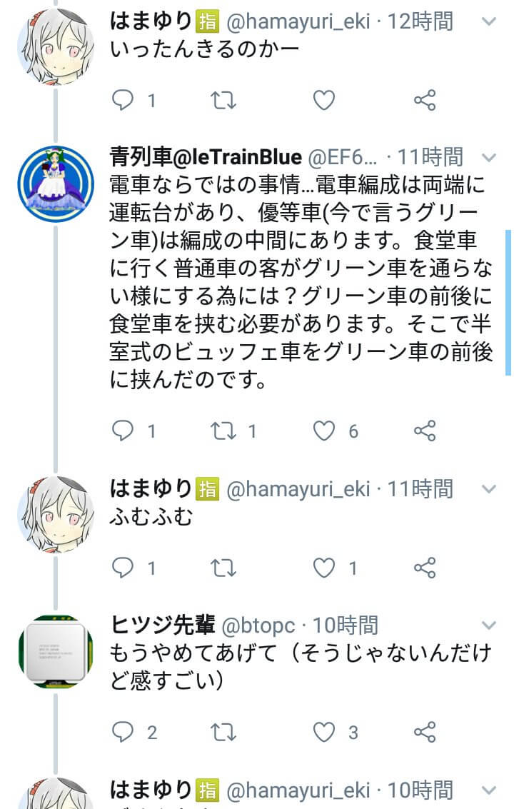悲報 鉄道オタクさんガチで気持ち悪い 大物youtuber速報 悲報 鉄道オタクさんガチで気持ち悪い 大物youtuber速報