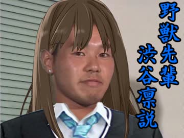 野獣先輩 どうも イキすぎチャンネルの野獣です イキスギィ 独自の挨拶 イクイク Se 大物youtuber速報 野獣先輩 どうも イキすぎチャンネルの野獣です イキスギィ 独自の挨拶 イクイク Se 大物youtuber速報