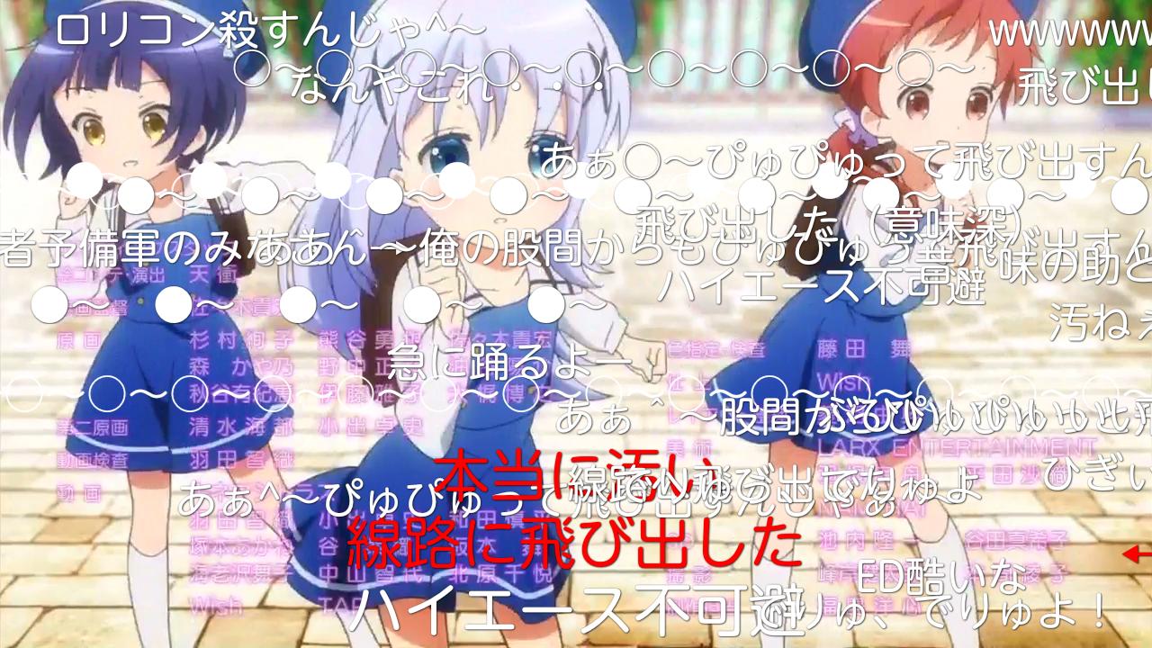 ごちうさが天下をとった理由を教えてくれ 他の萌え豚アニメと何が違ったんだ 大物youtuber速報 ごちうさが天下をとった理由を教えてくれ 他の萌え豚アニメと何が違ったんだ 大物youtuber速報