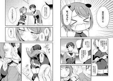 物理さんで無双してたらモテモテになりました