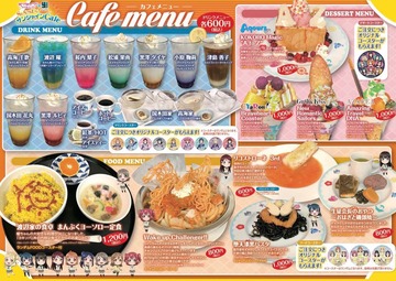 コラボカフェひどい3