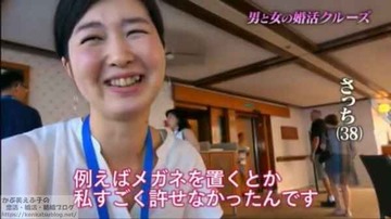 婚活ババア1