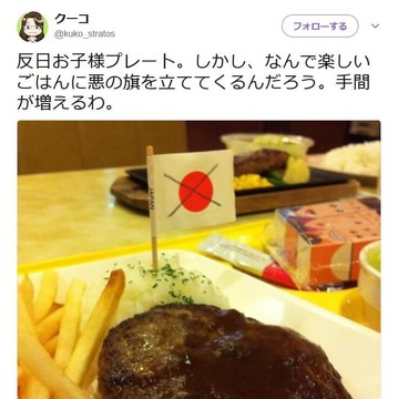 ケンモメン