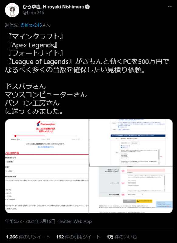 掃除 隠れブラックな放課後等デイサービスや児童発達支援 保育園等を見抜く方法 掃除編 Youtube