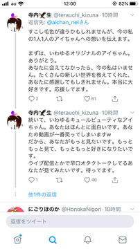 キズナアイオワコン1