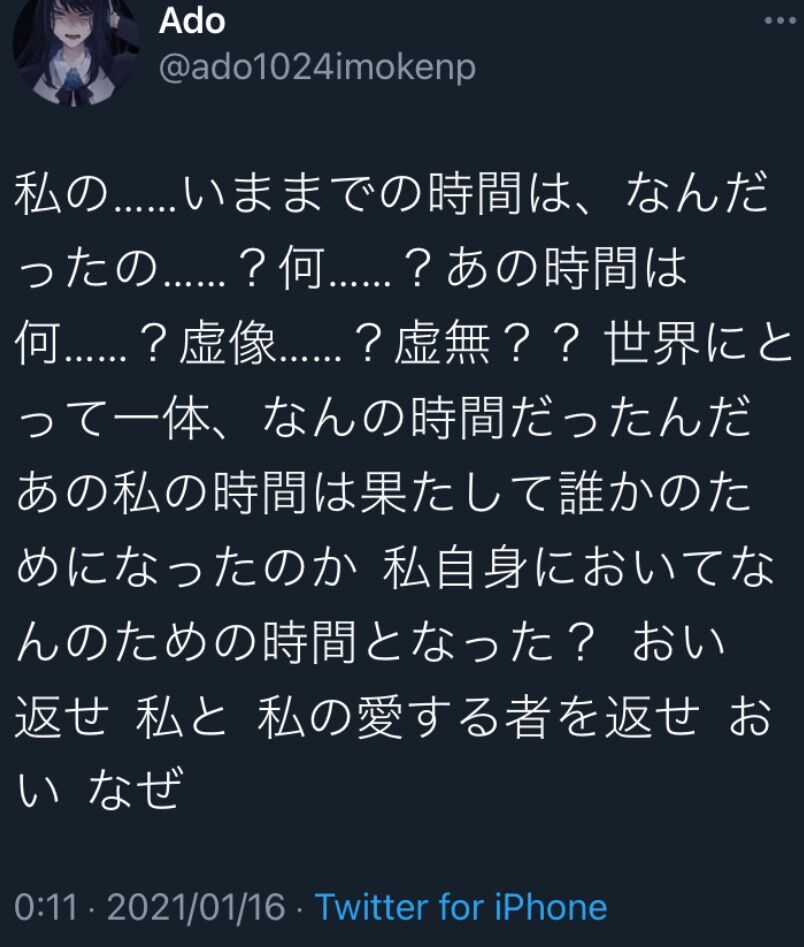 意識高い系 大物youtubeｒ速報