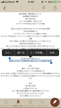 人見クリス援助交際1