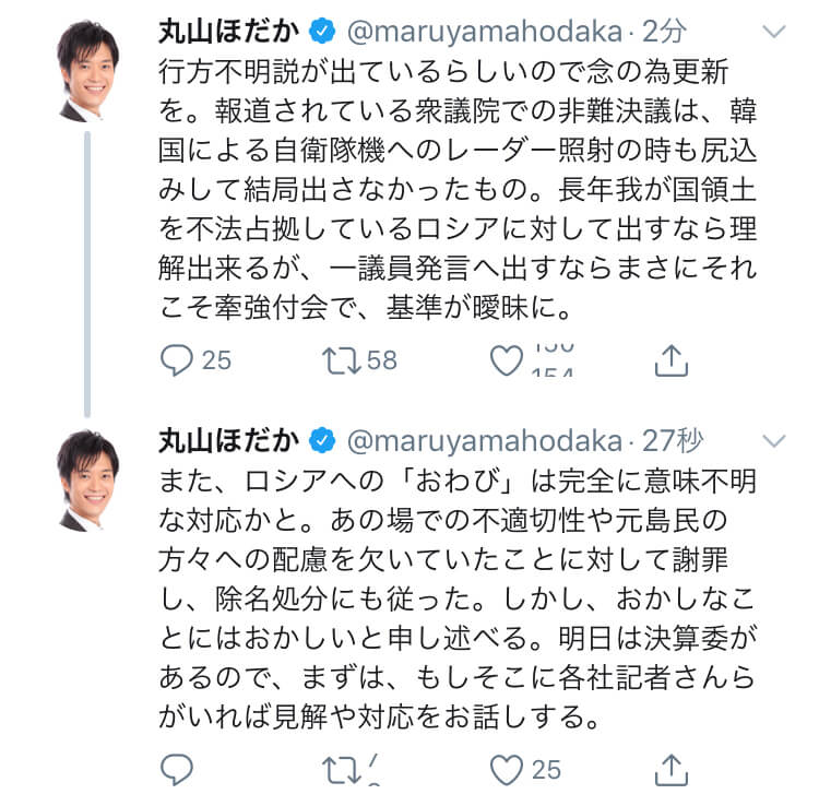 大物youtubeｒ速報