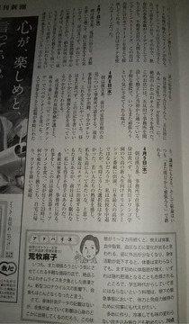 唐澤貴洋1