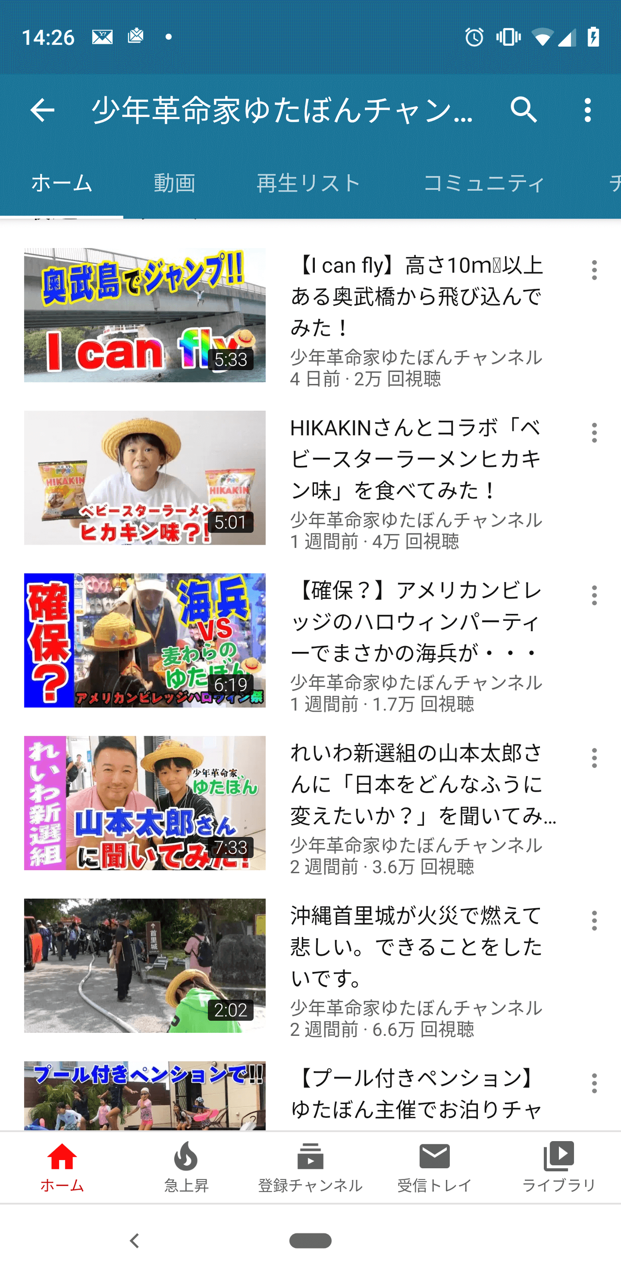 チャンネル オワコン