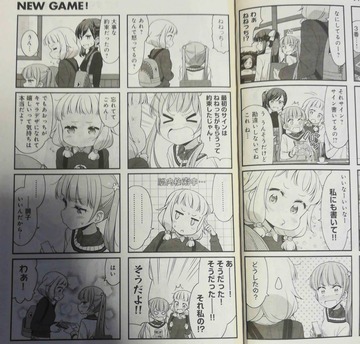 ねねっちガイジっち