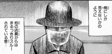 不安の種なんJ