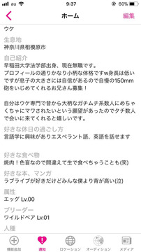 岡尚大