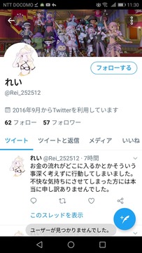 syamuTシャツれい