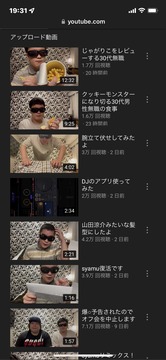 syamu再生回数