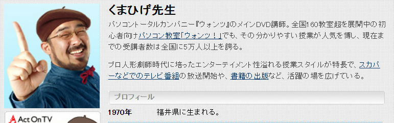 Syamuさんを騙した株式会社ウォンツの7人の講師wwww 大物youtubeｒ速報